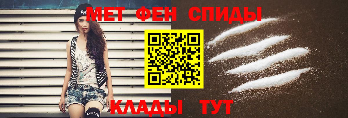 Новосибирск  Amphetamine 97%  Amphetamine  Amphetamine  Вход с VPN 