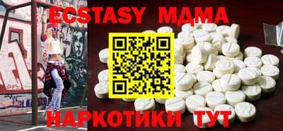 мдма Чапаевск