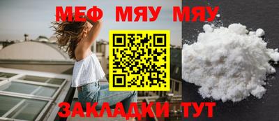 а пвп мука Усть-Джегута
