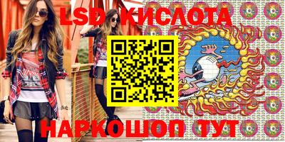 альфа пвп Усть-Илимск