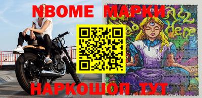 мдма Чапаевск