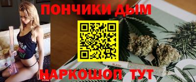 а пвп мука Усть-Джегута