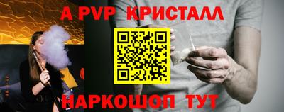 а пвп мука Усть-Джегута