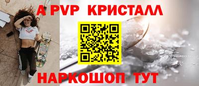 альфа пвп Усть-Илимск