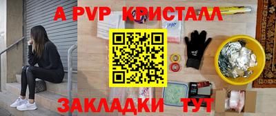 дживик Чебаркуль