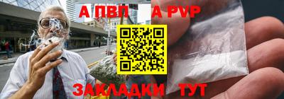 мдма Чапаевск