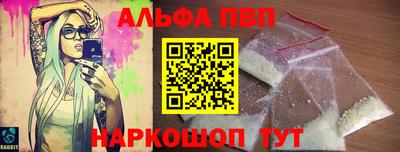 мдма Чапаевск