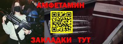 дживик Чебаркуль