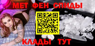 дживик Чебаркуль