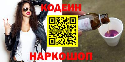 альфа пвп Усть-Илимск