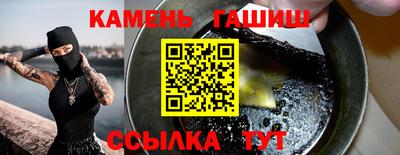 а пвп мука Усть-Джегута