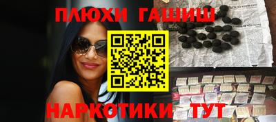 а пвп мука Усть-Джегута