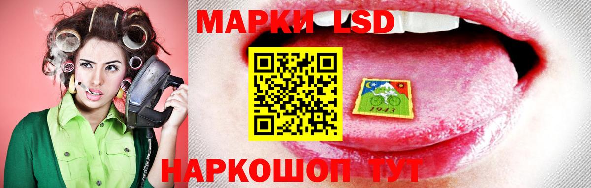 ЛСД экстази ecstasy  LSD-25 экстази  Новосибирск  Вход с VPN  ЛСД экстази ecstasy 