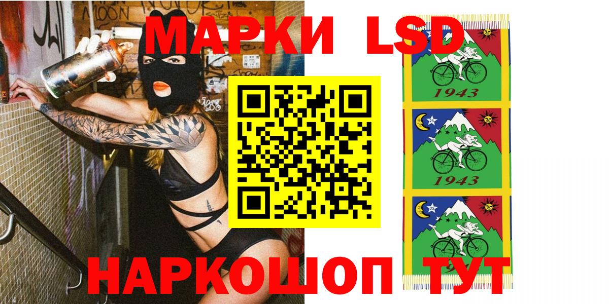 Марки 25I-NBOMe 1,5мг Новосибирск