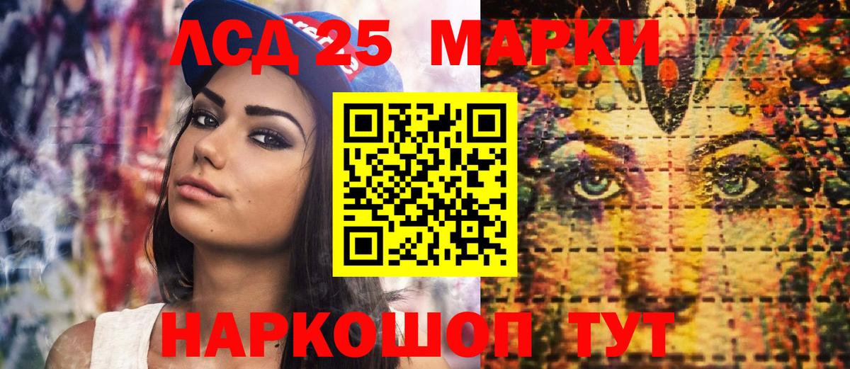 Марки N-bome  Марки 25I-NBOMe 1,5мг  Марки 25I-NBOMe 1,5мг  Вход с VPN  Новосибирск 