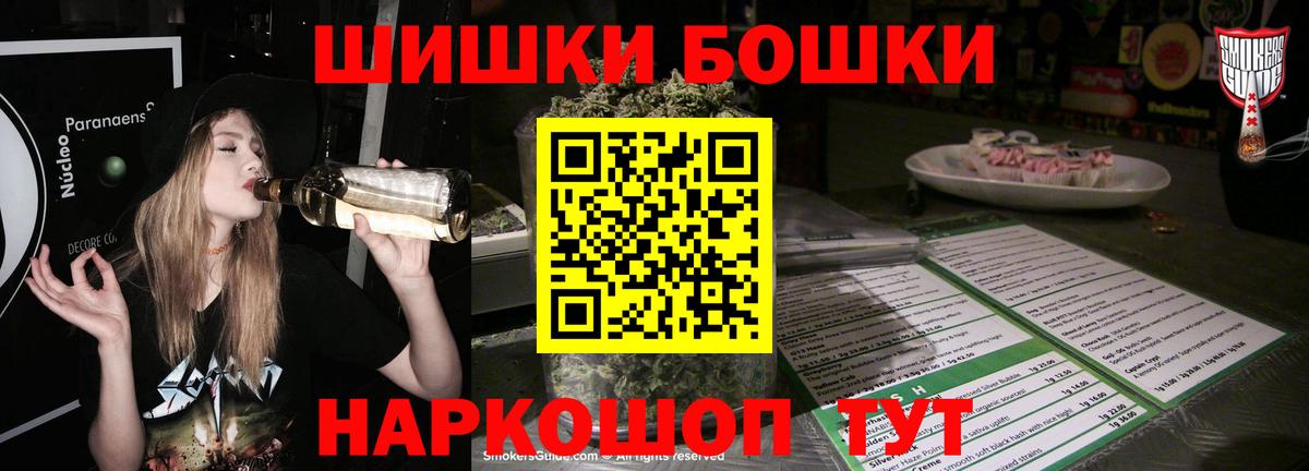 Шишки марихуана планчик  Вход с VPN  Марихуана гибрид  Новосибирск 