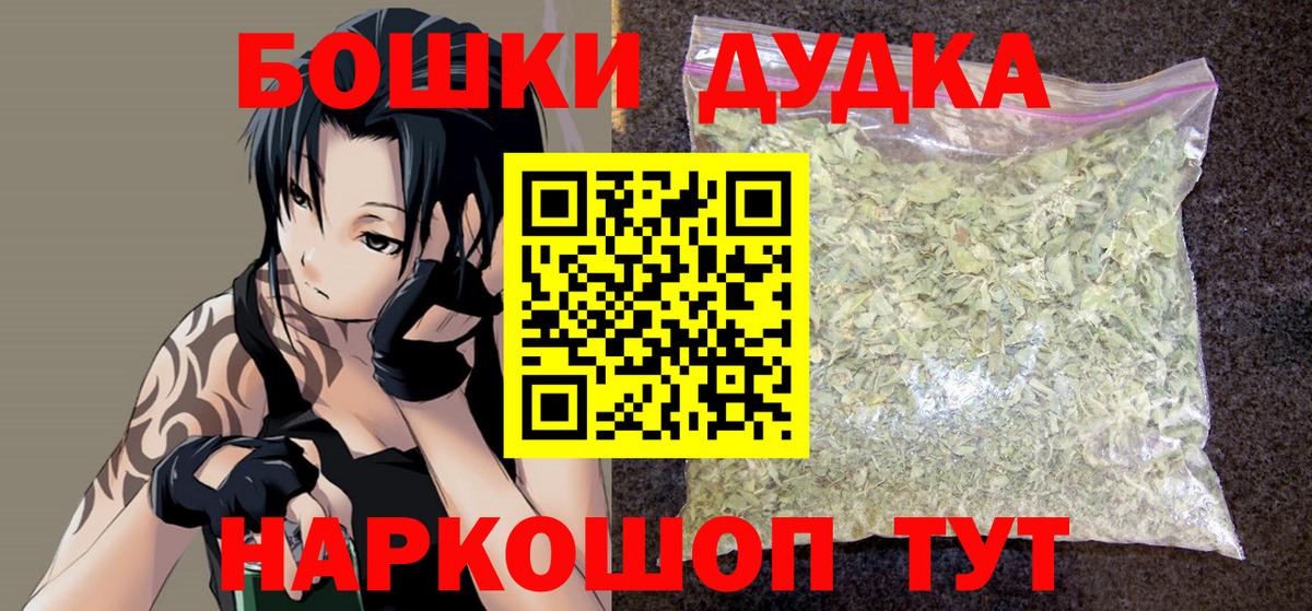 Шишки марихуана марихуана Новосибирск